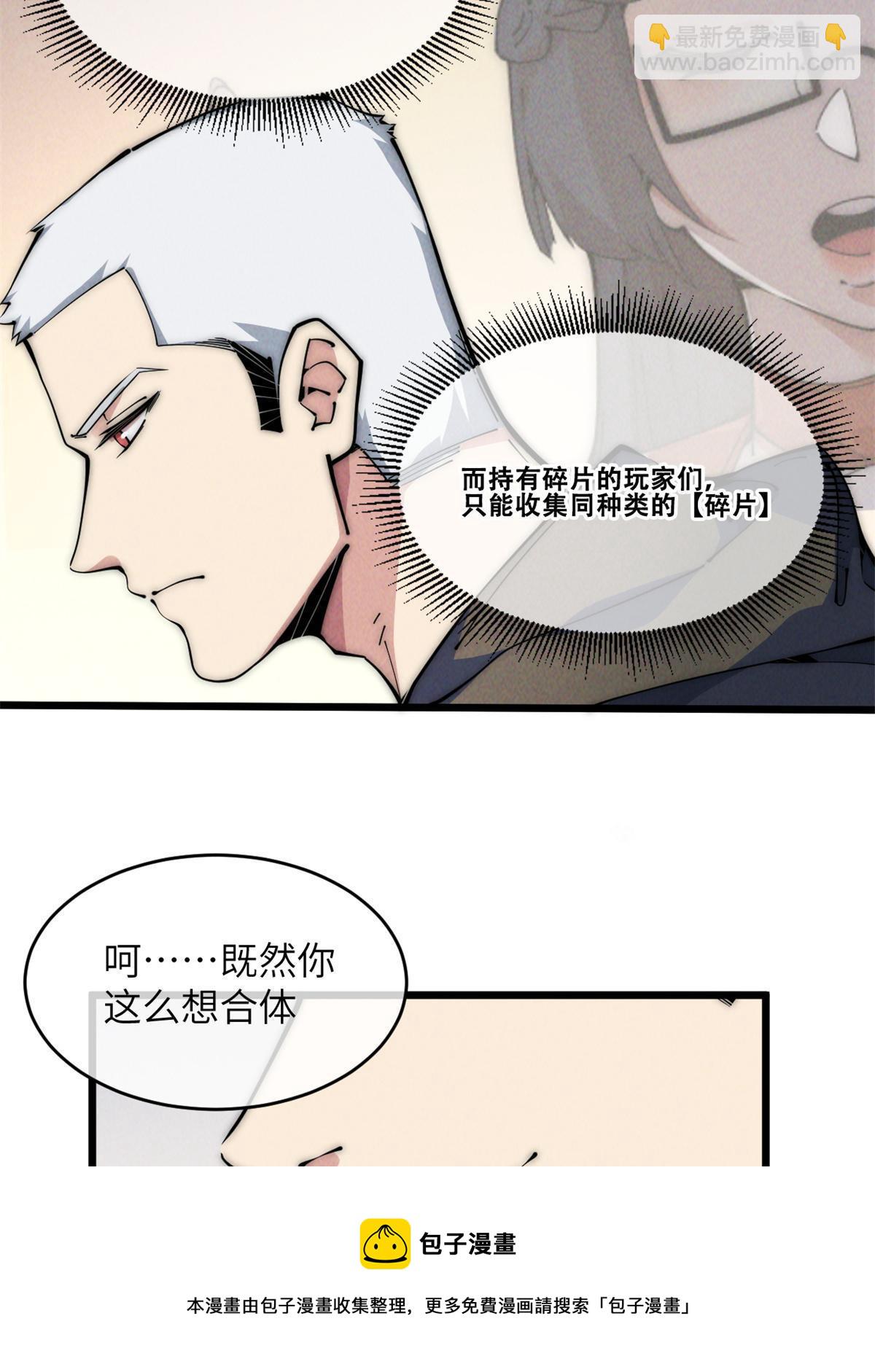 48 羁绊12
