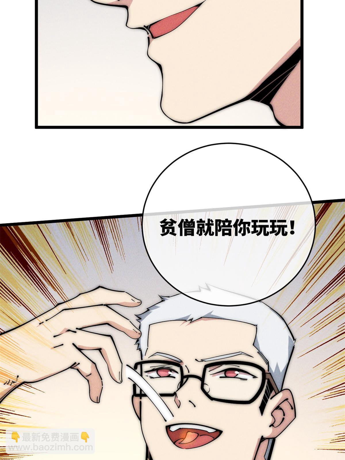 48 羁绊13
