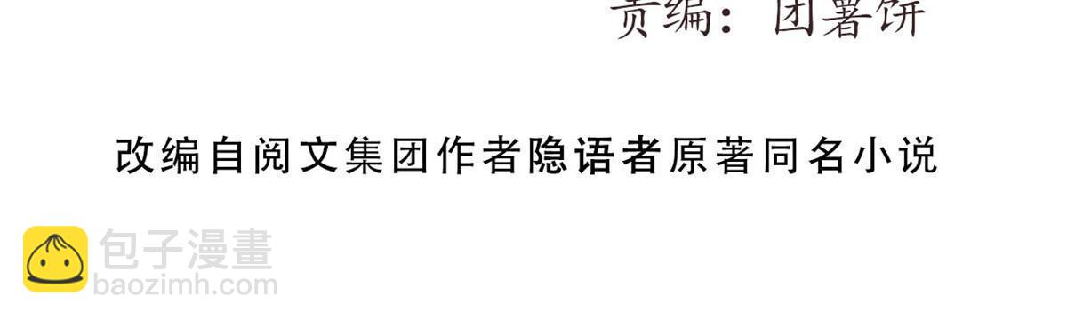 48 羁绊2