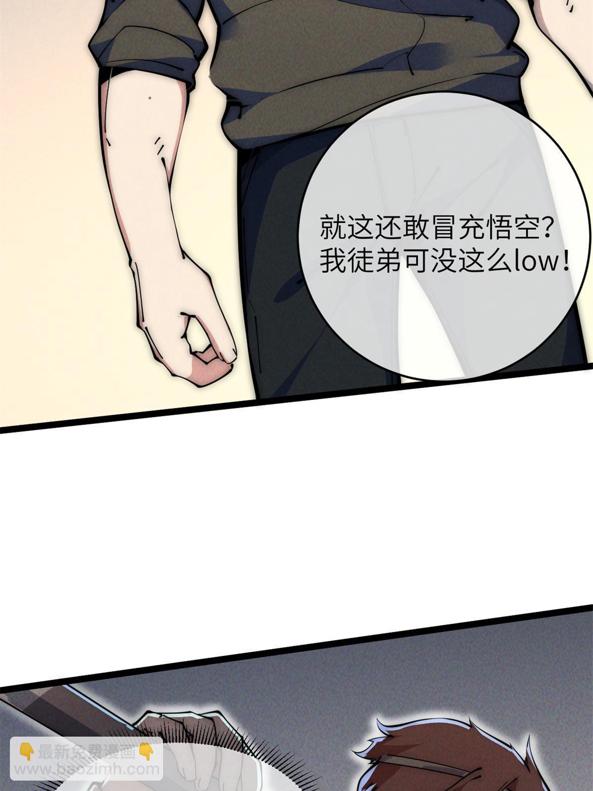 48 羁绊22