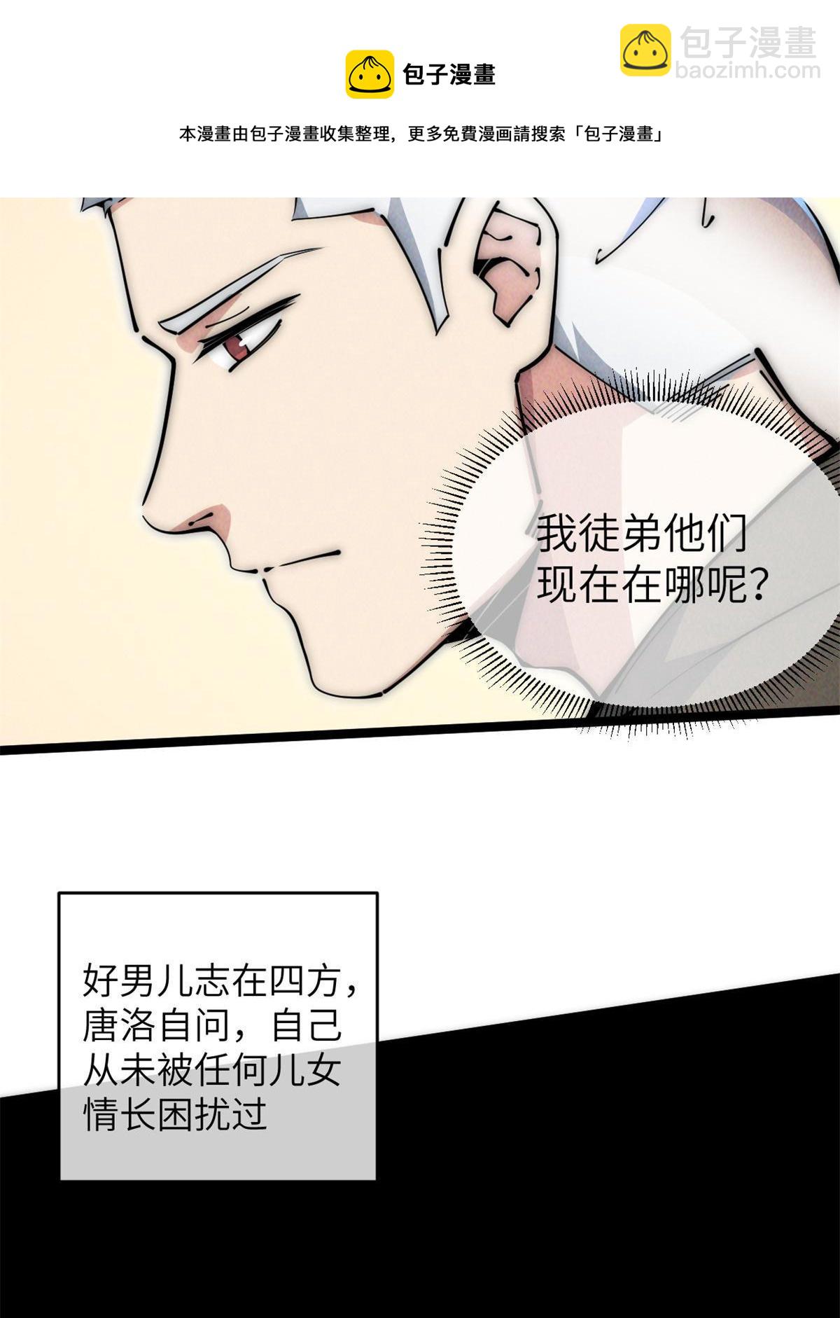 48 羁绊24