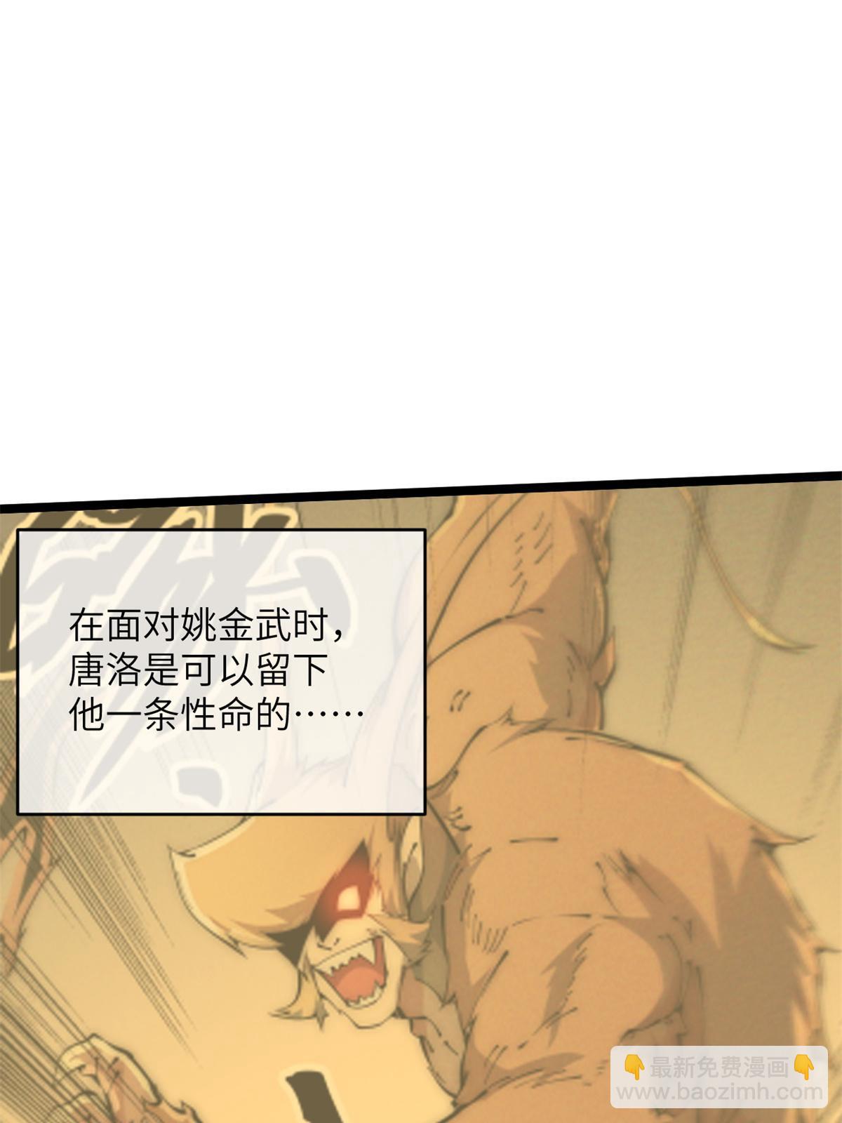 48 羁绊27