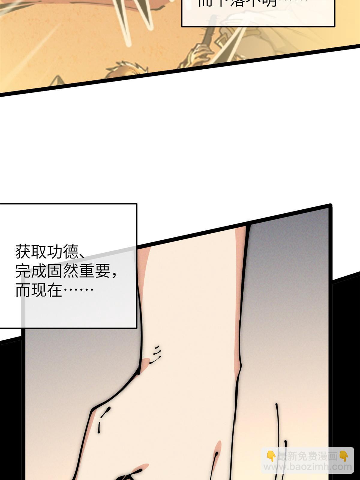48 羁绊30