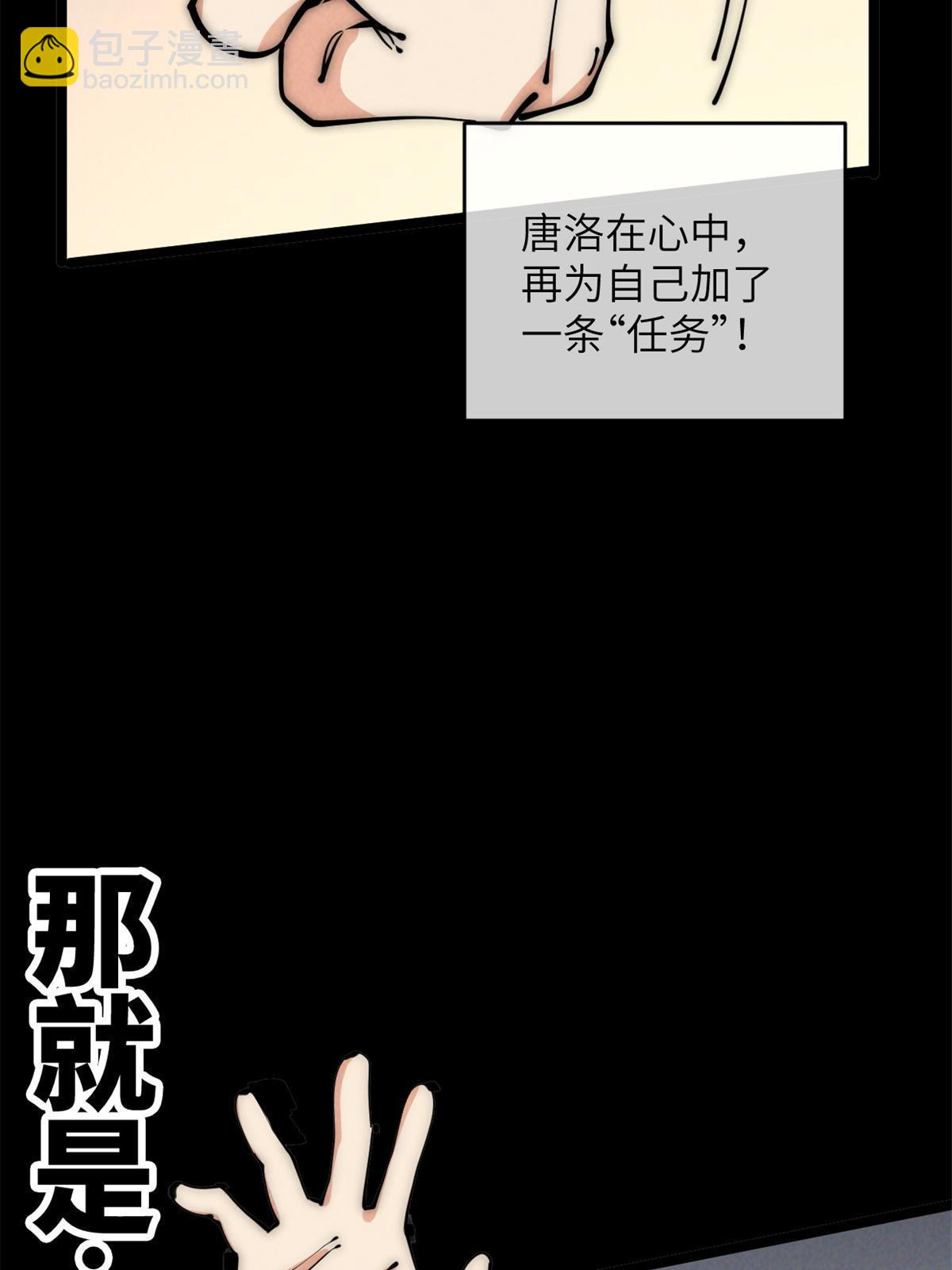 48 羁绊31