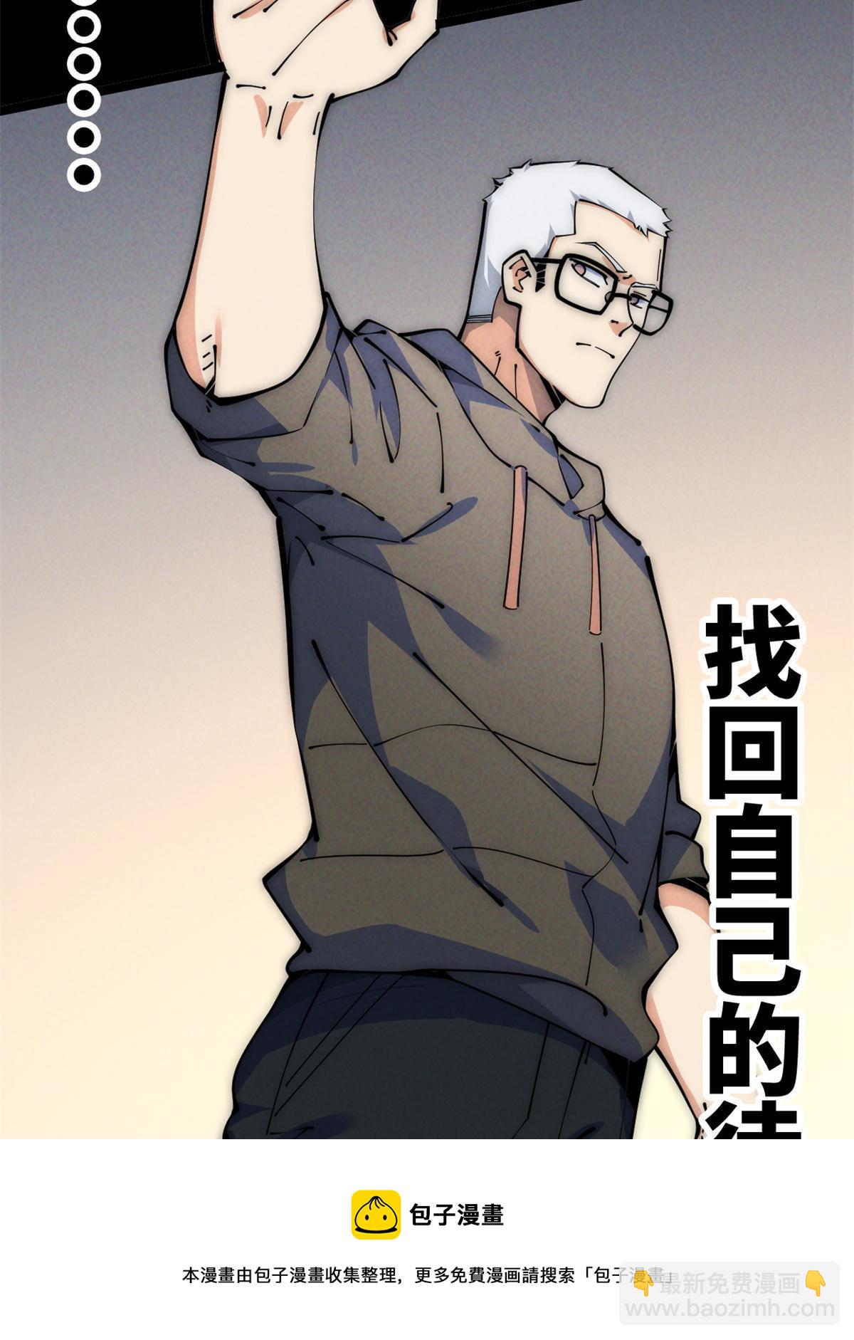 48 羁绊32