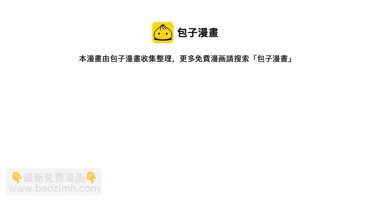 48 羁绊36