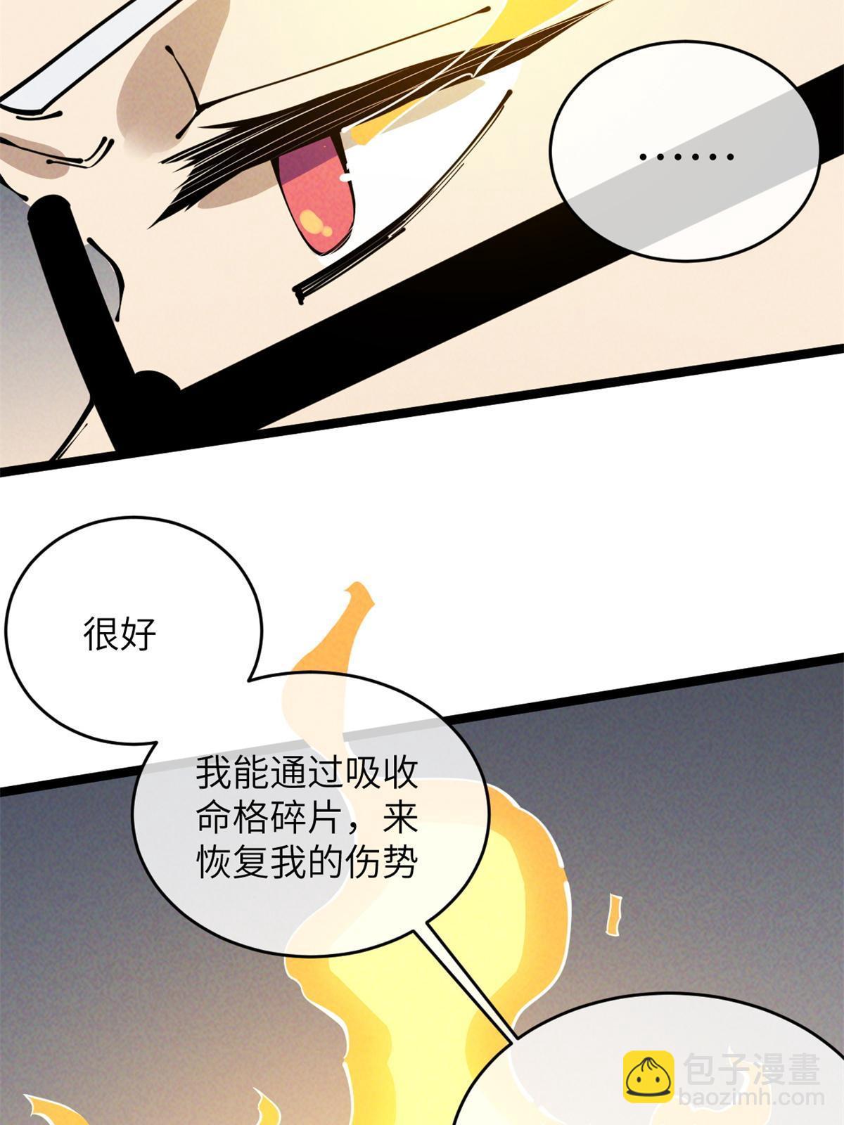 48 羁绊42