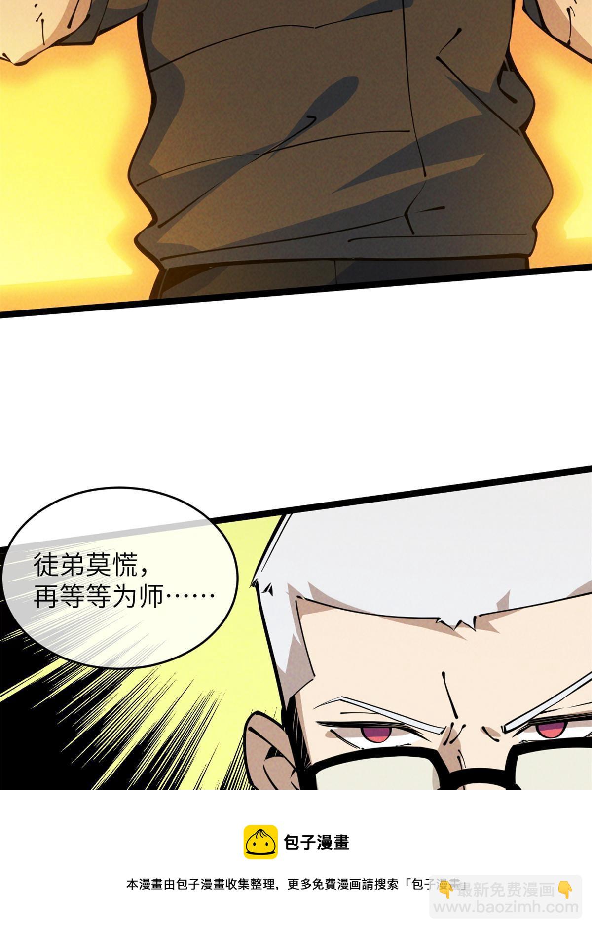 48 羁绊44