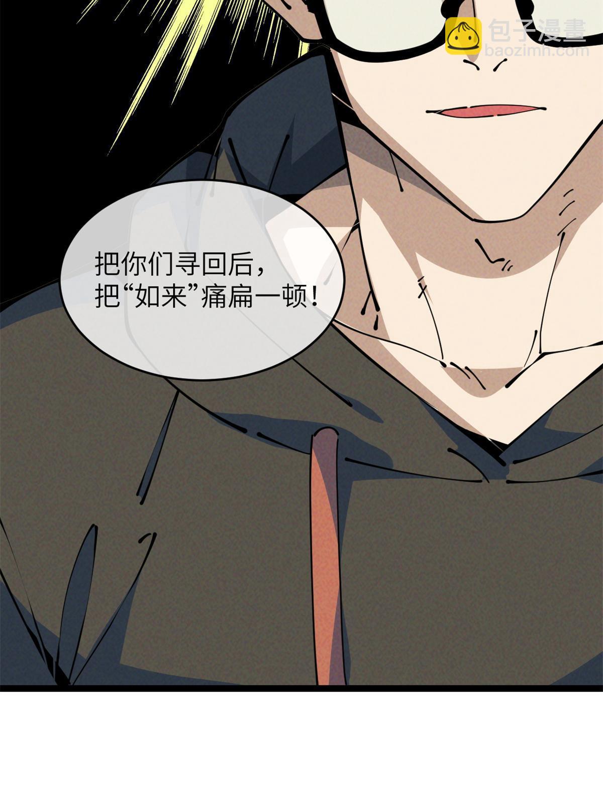 48 羁绊45