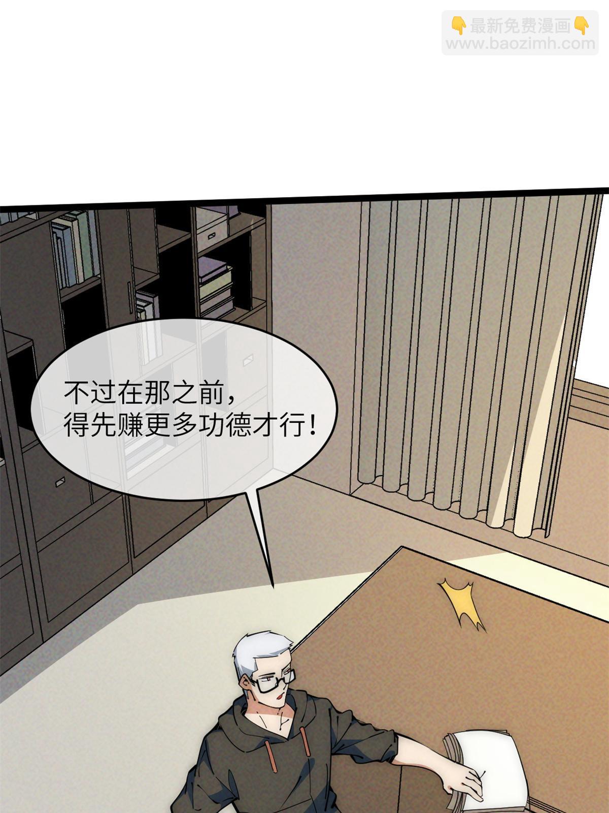 48 羁绊51