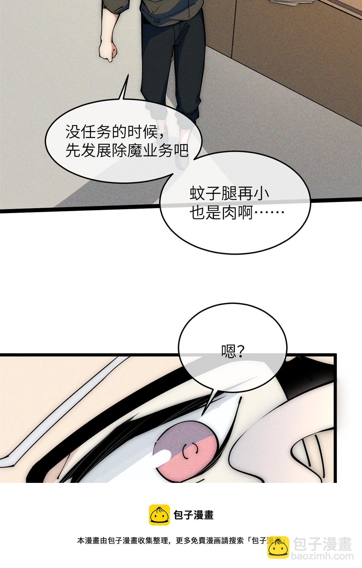 48 羁绊52