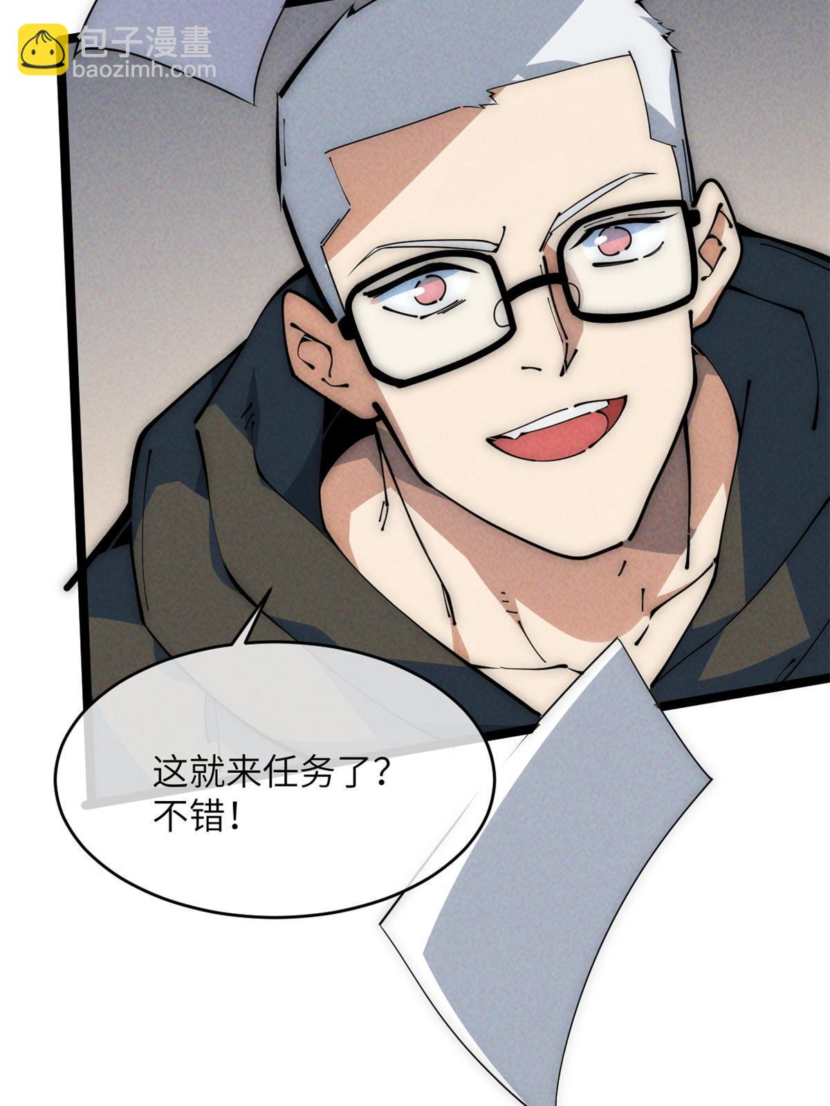48 羁绊57