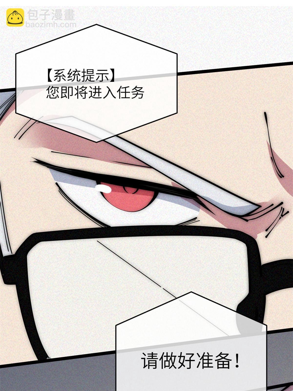 48 羁绊59