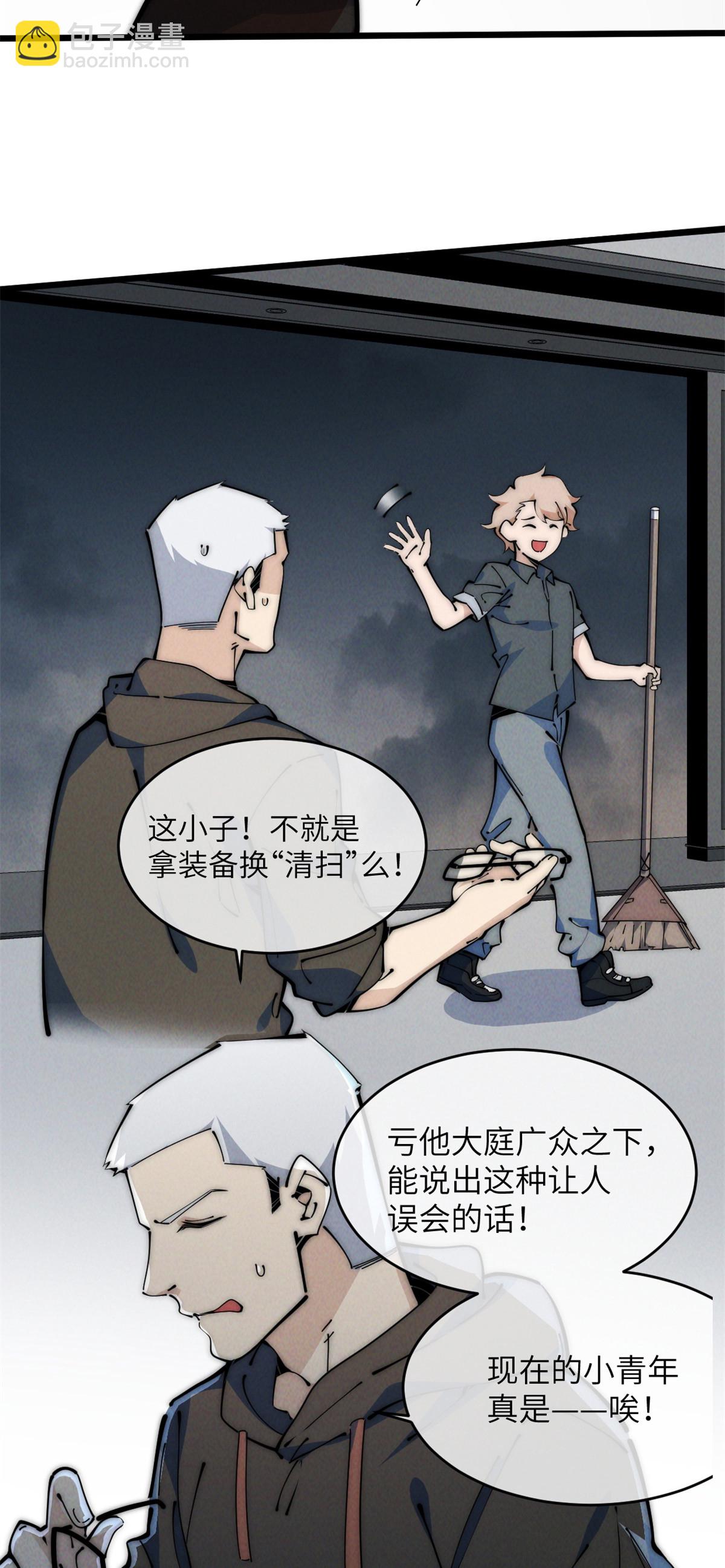 48 羁绊6