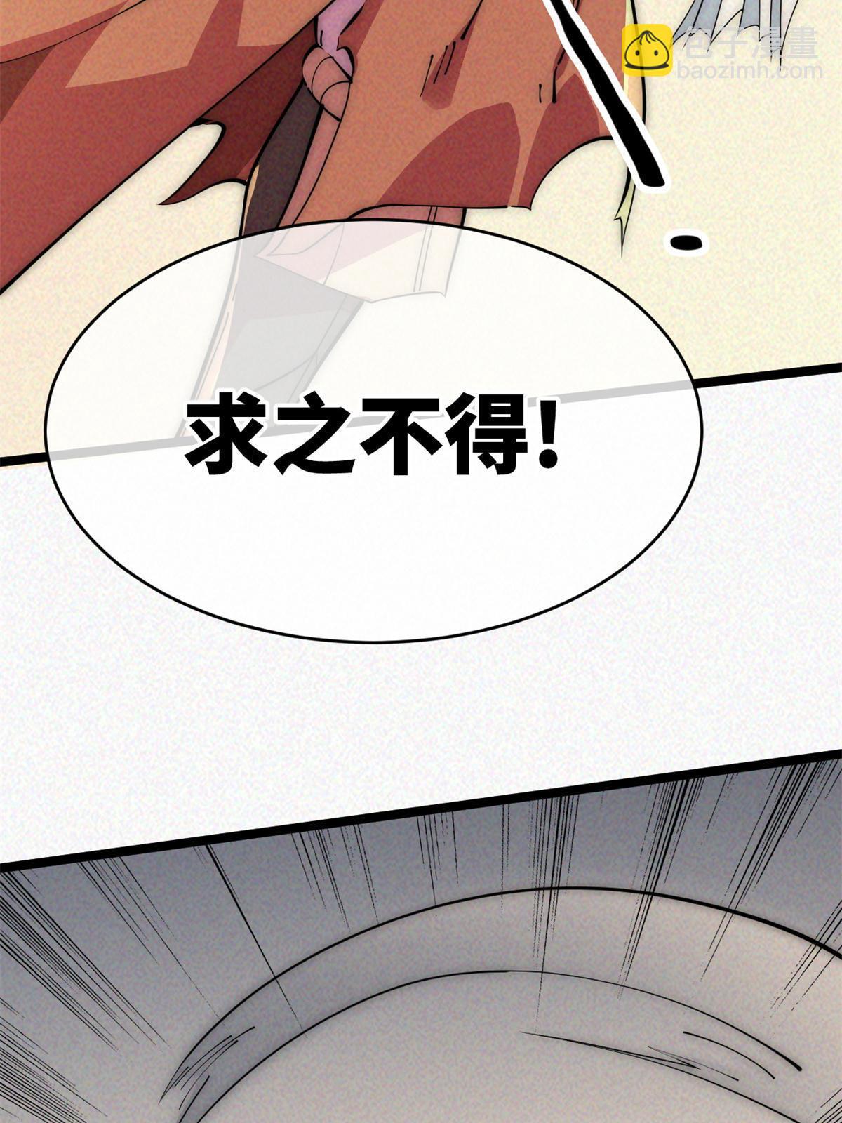 48 羁绊62