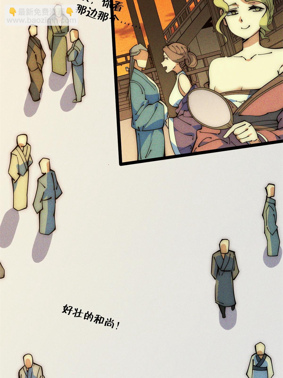 48 羁绊71