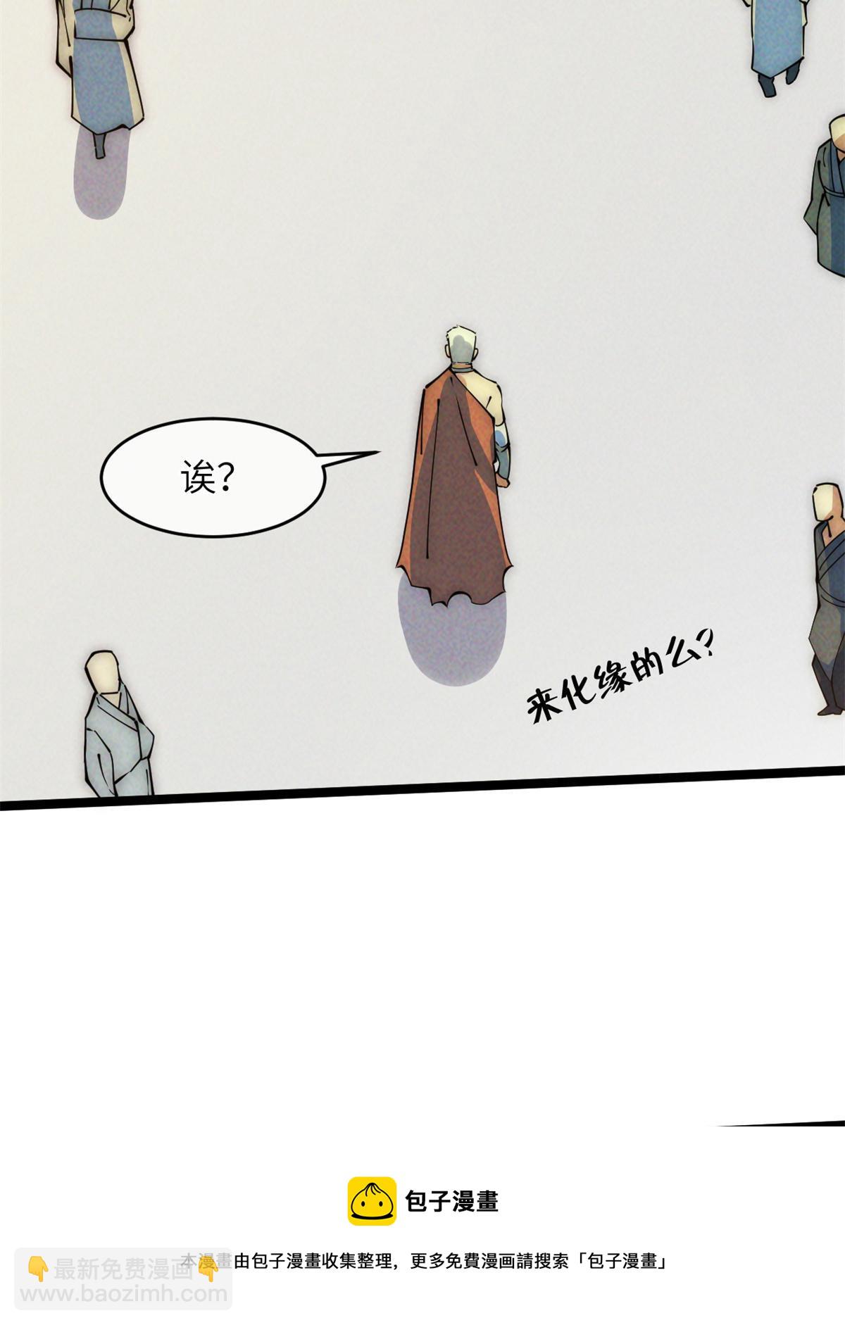 48 羁绊72