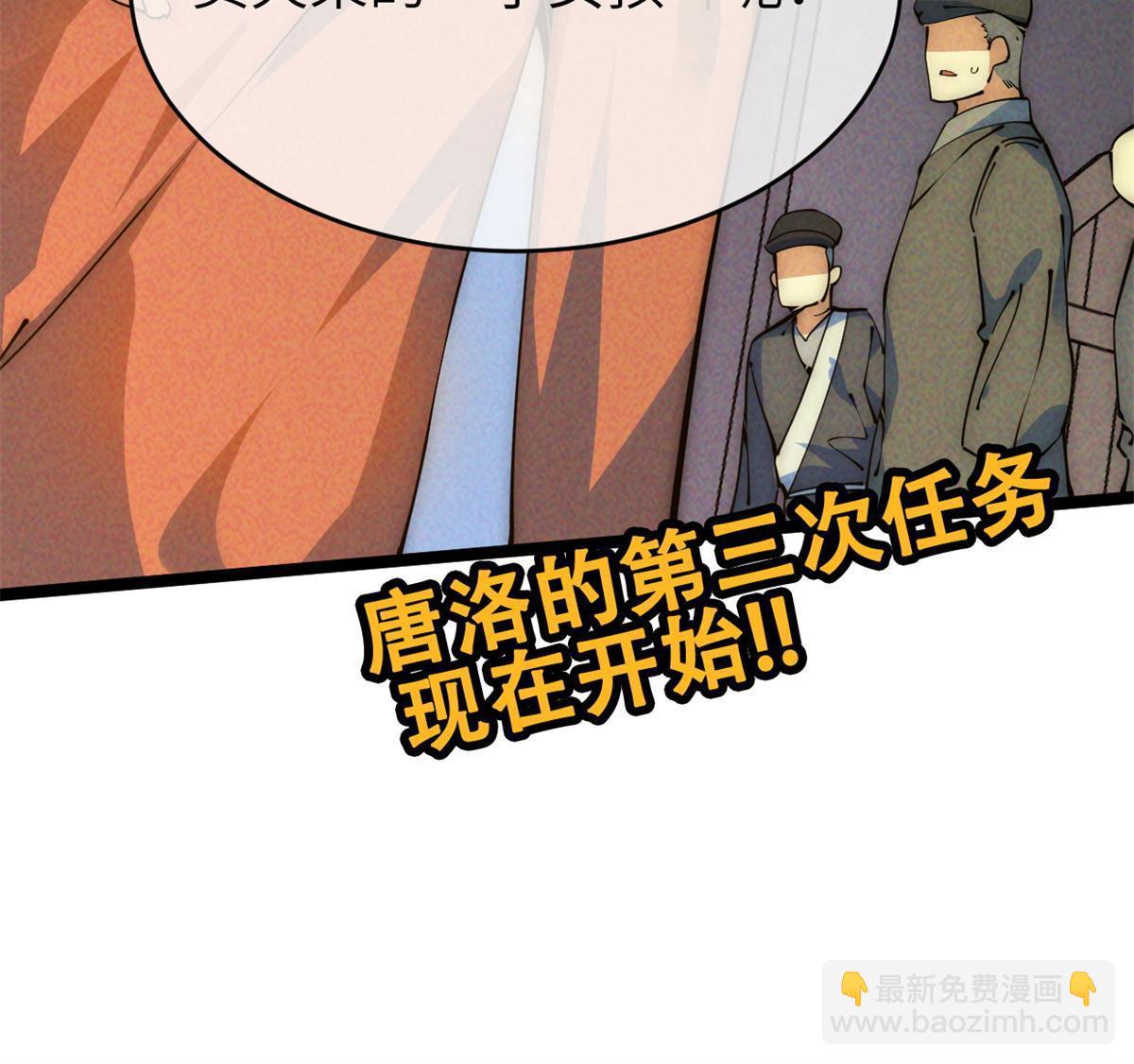 48 羁绊74