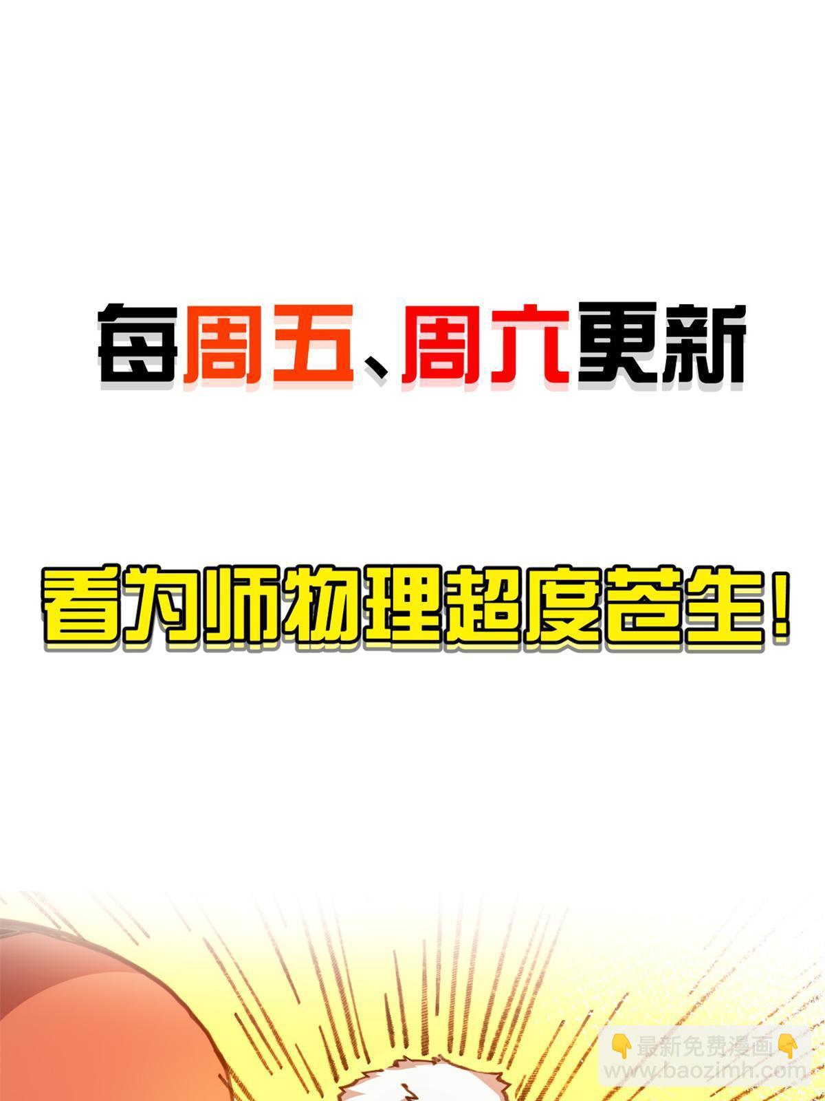 48 羁绊75