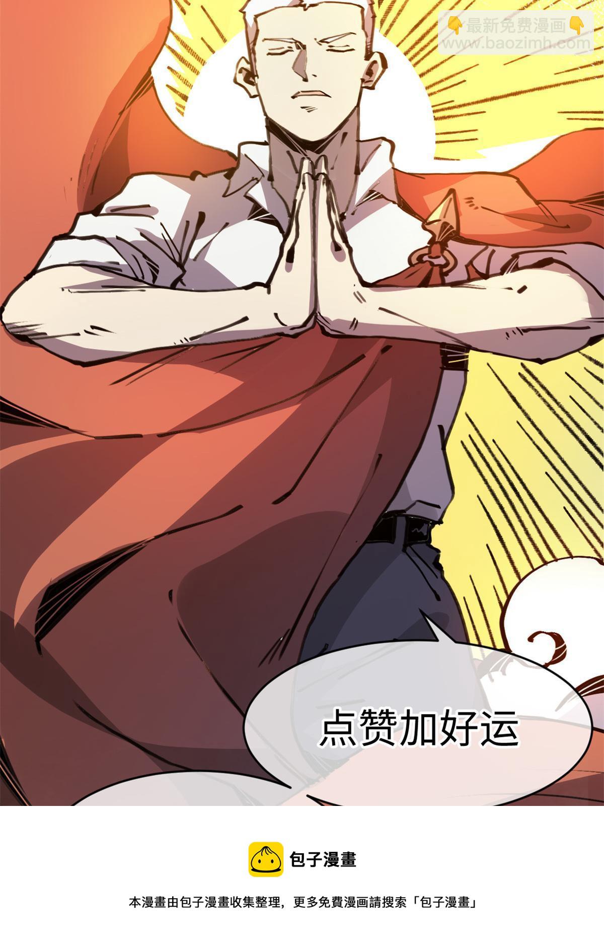 48 羁绊76