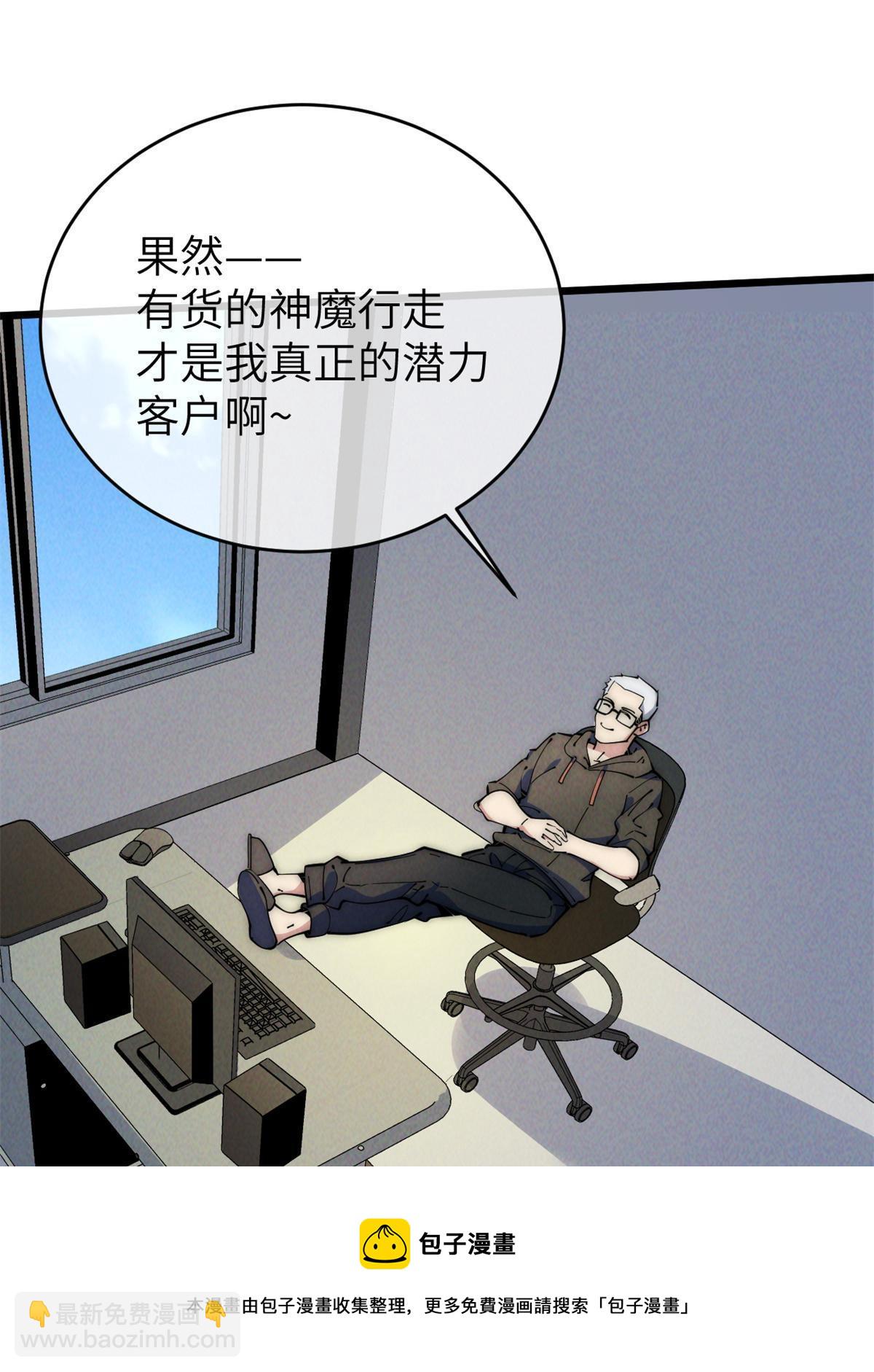48 羁绊8