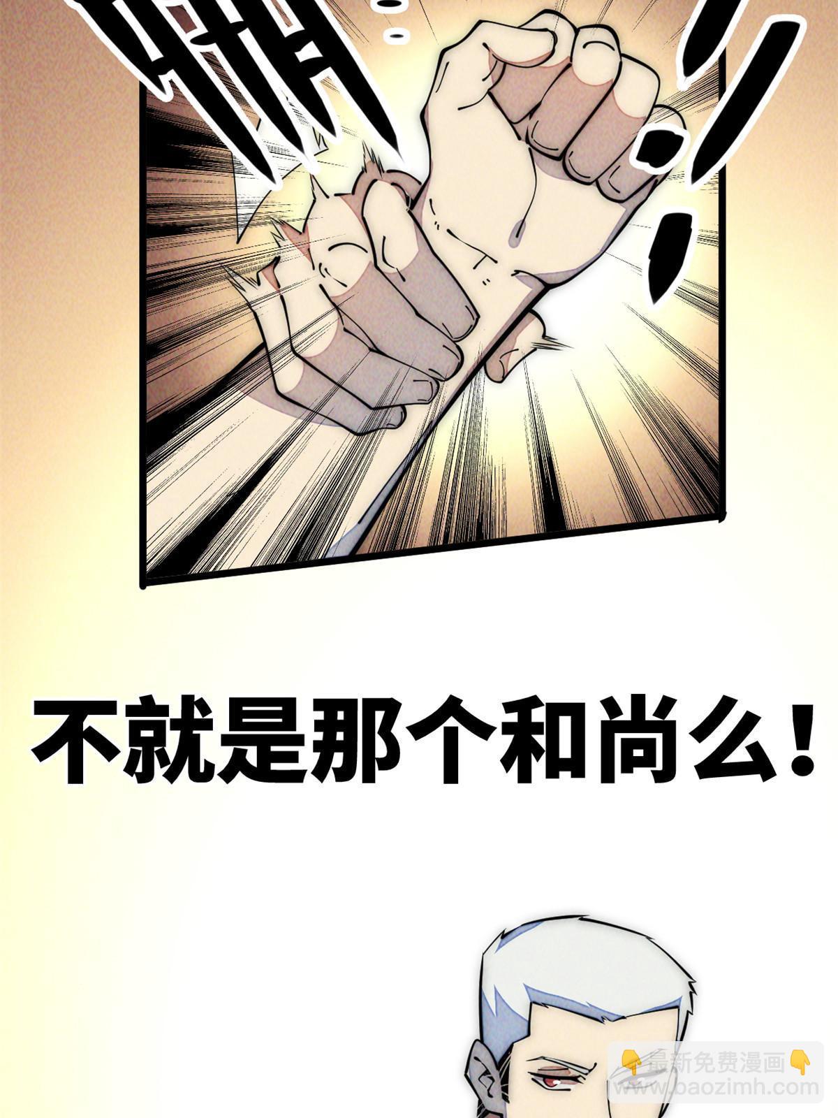 50 分道扬镳27