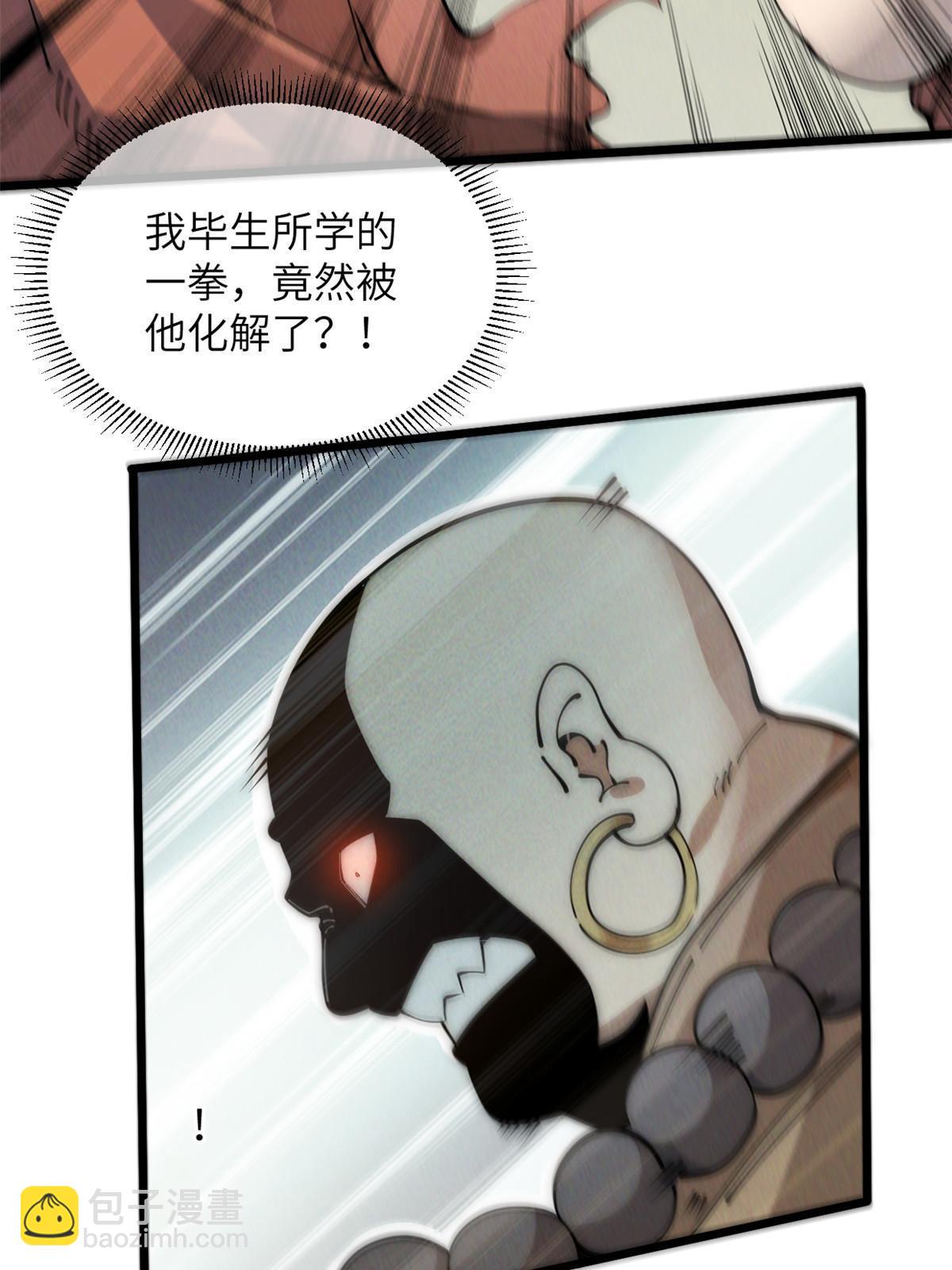 52 精神超度10
