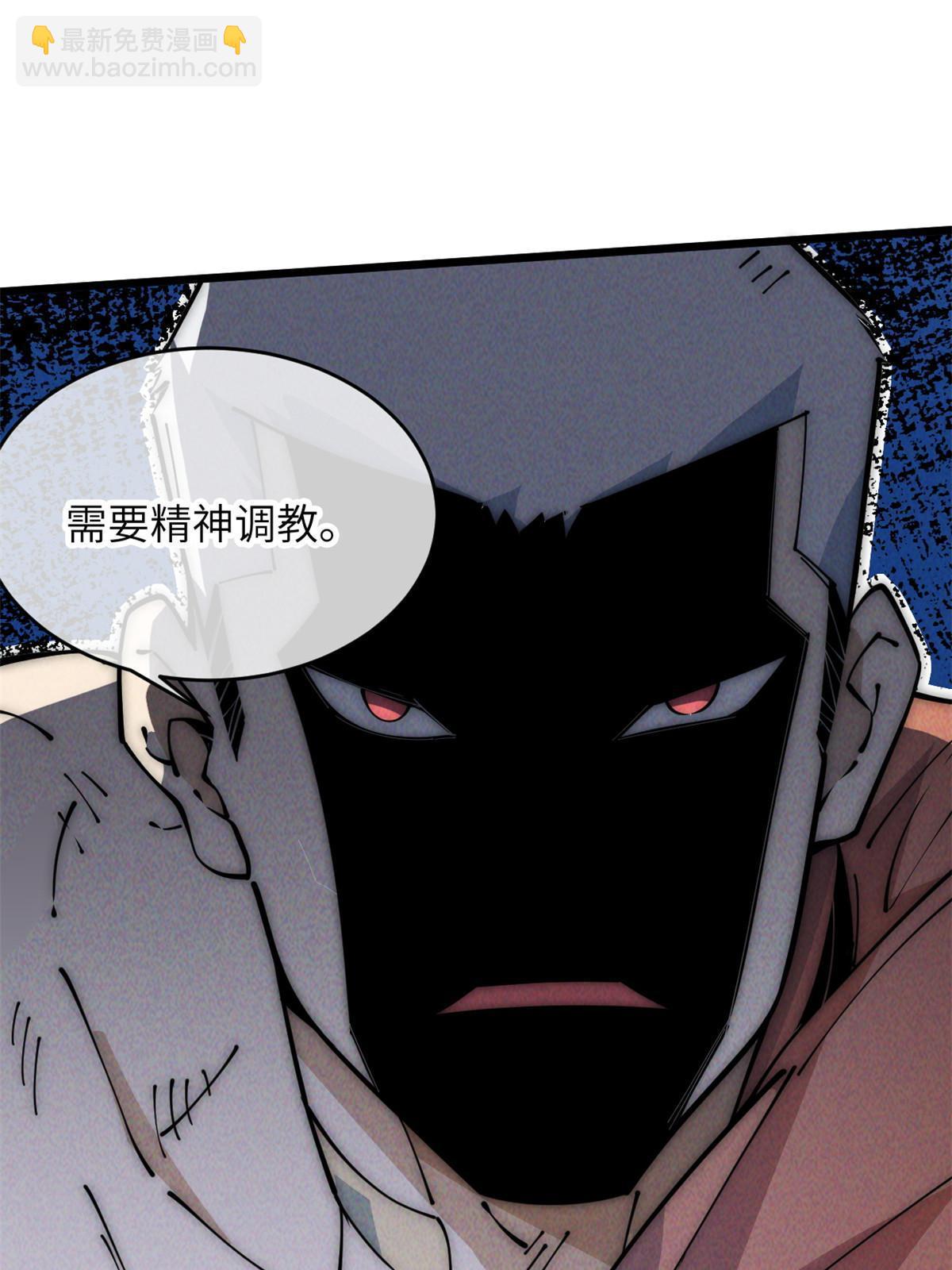 52 精神超度14