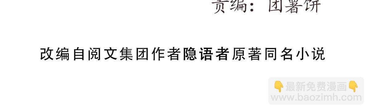 52 精神超度2