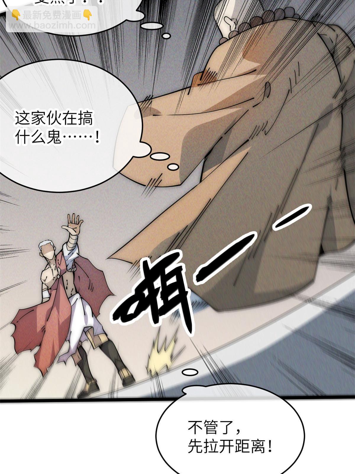 52 精神超度21