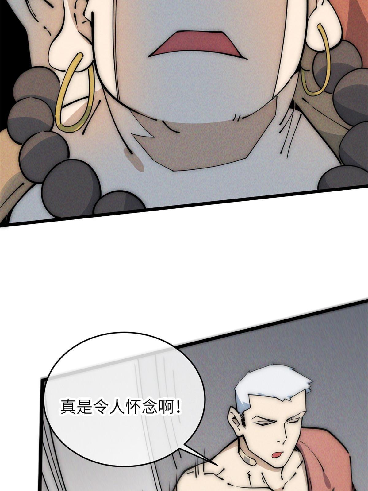 52 精神超度23