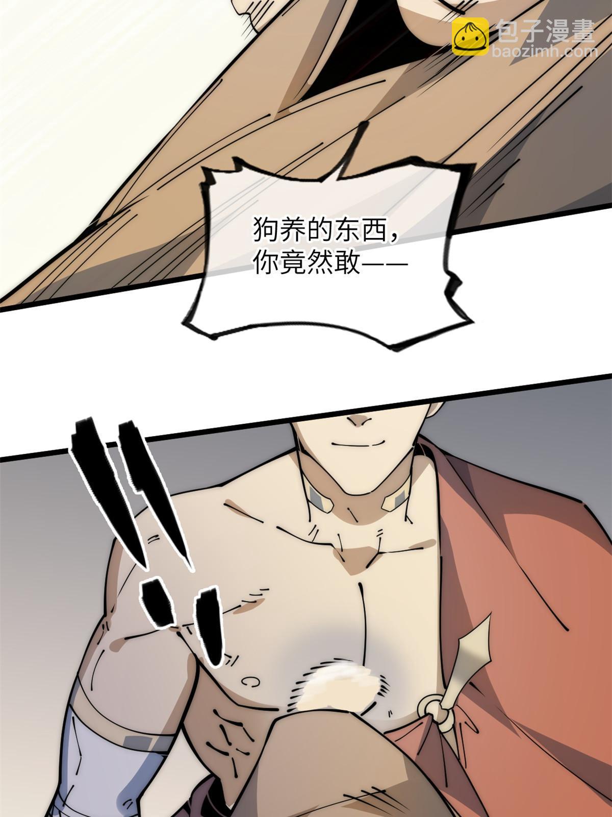 52 精神超度27