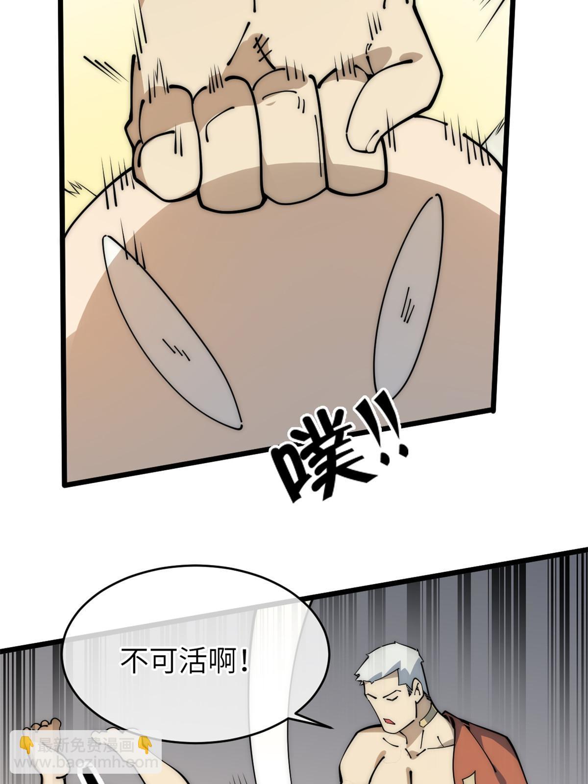 52 精神超度29