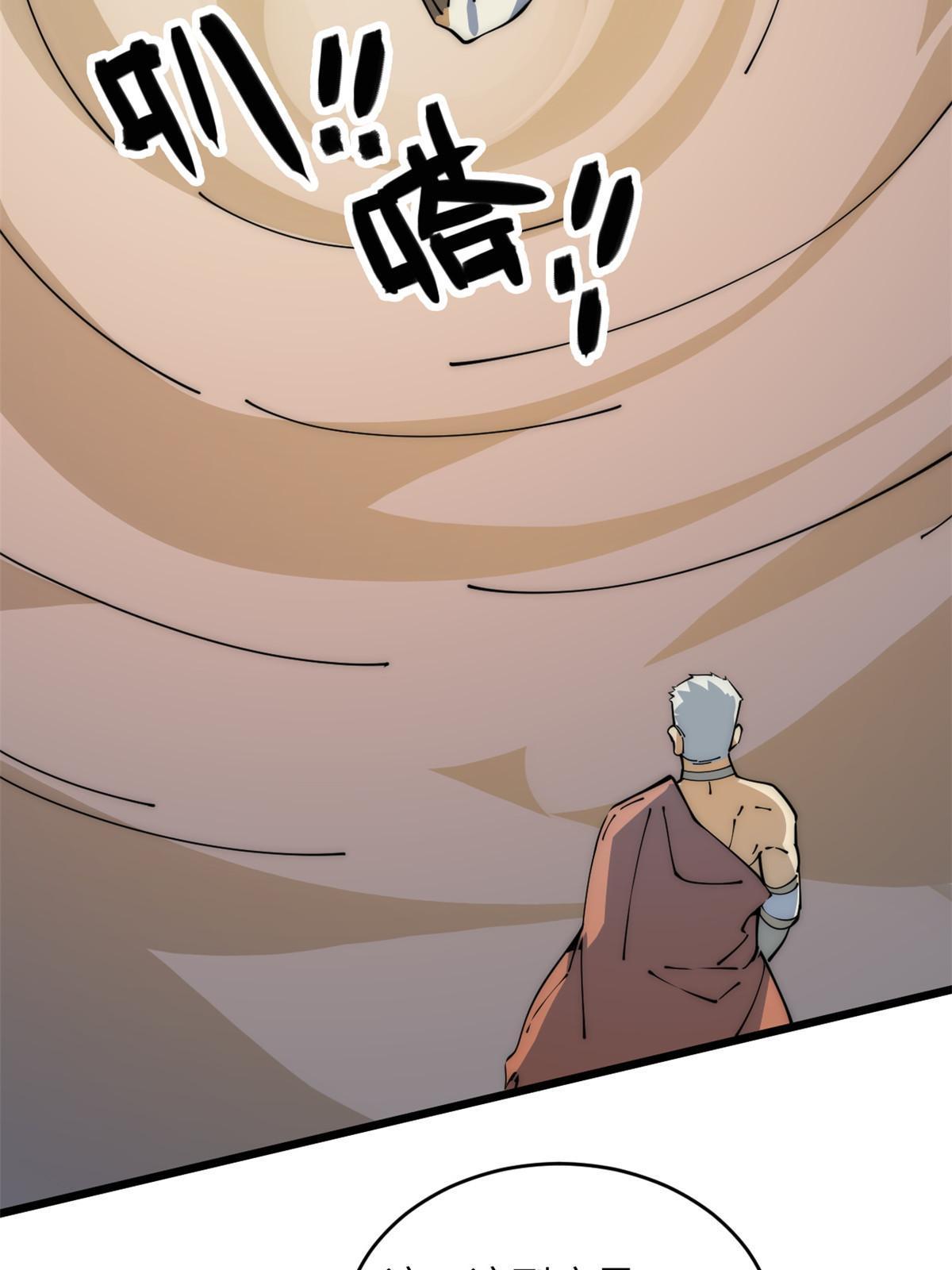 52 精神超度34