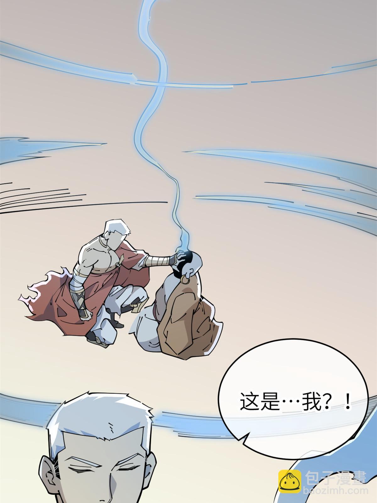 52 精神超度39