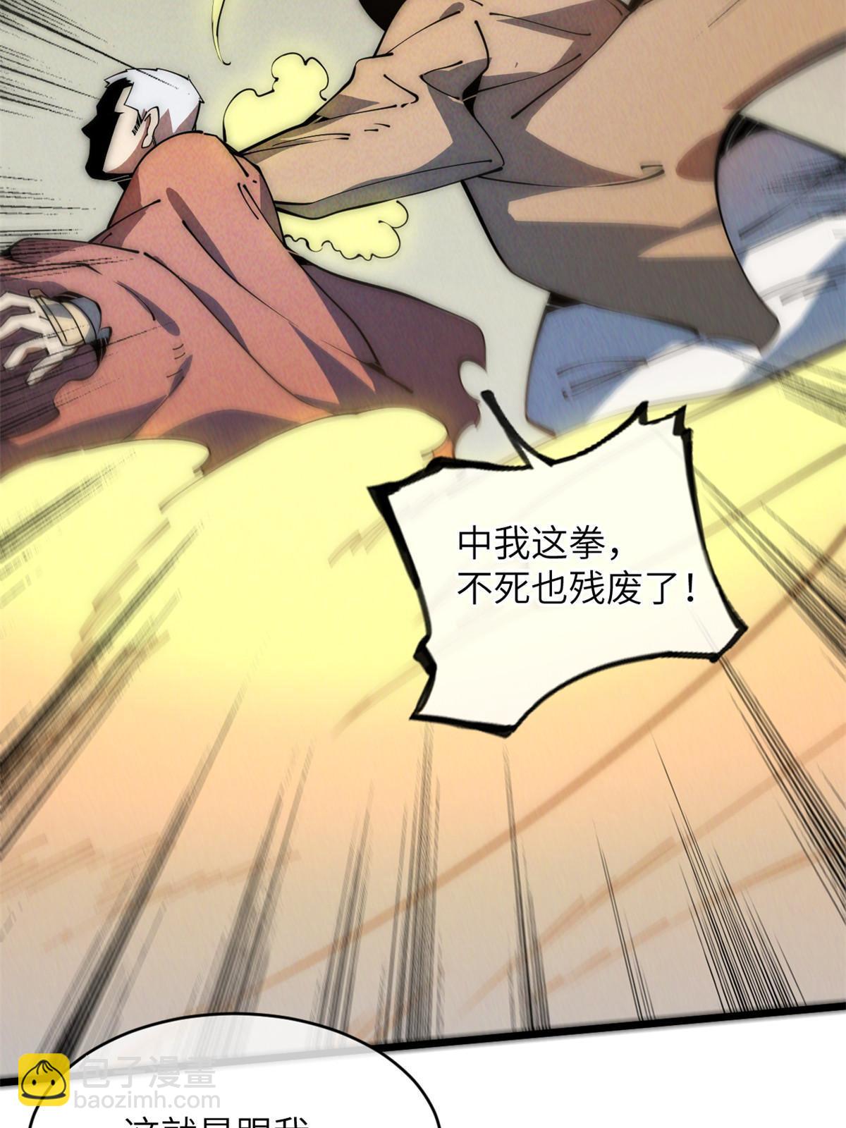 52 精神超度4