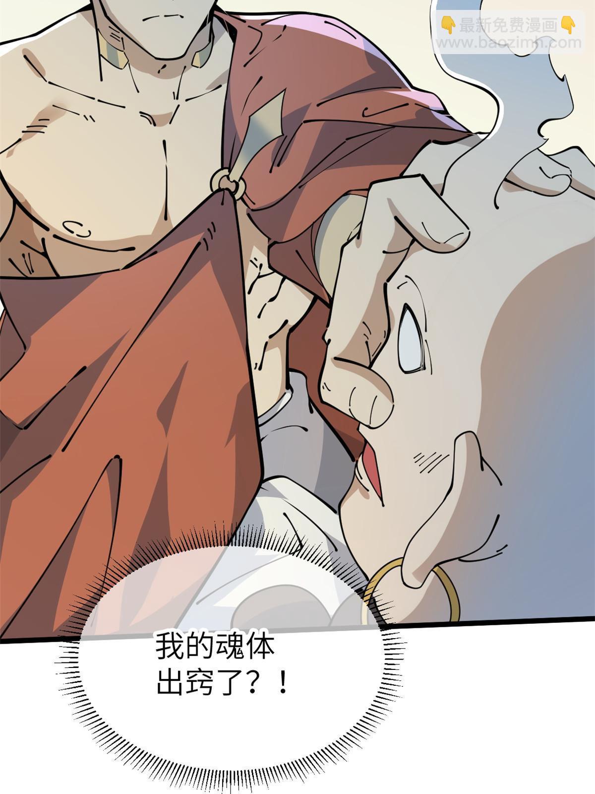 52 精神超度40