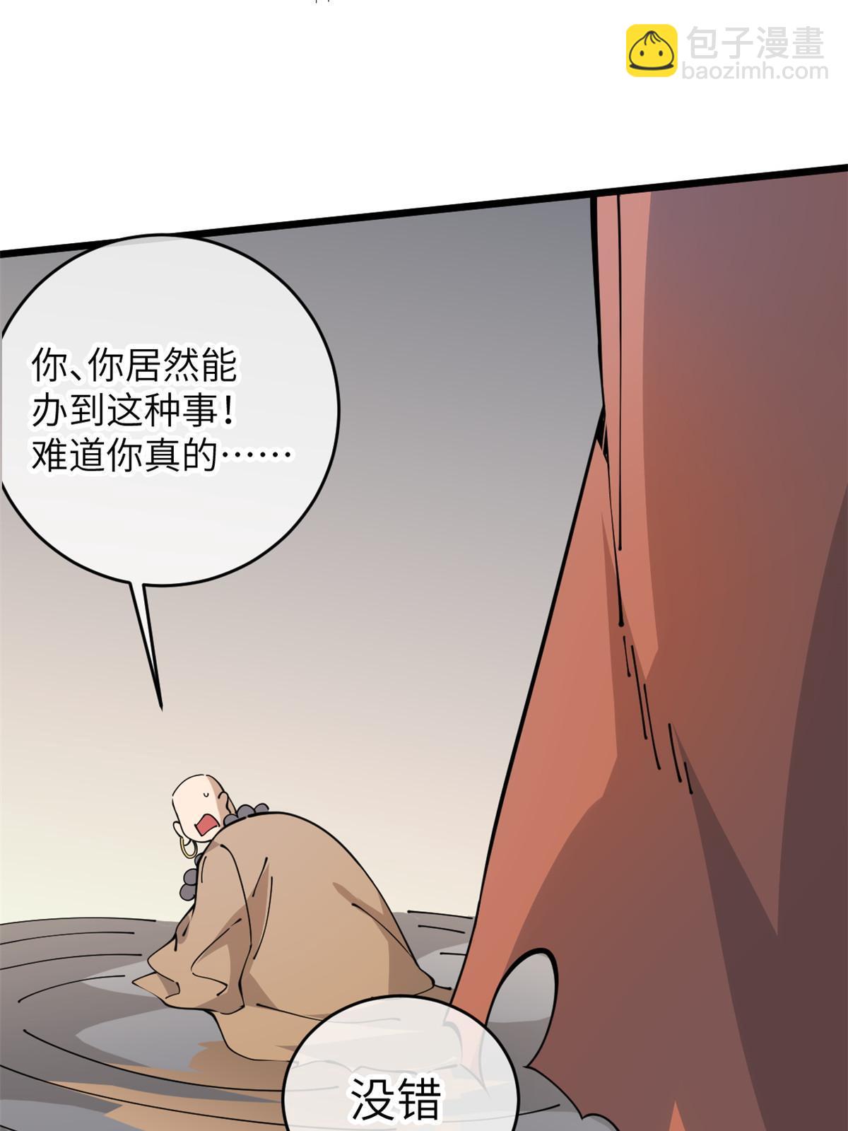 52 精神超度41