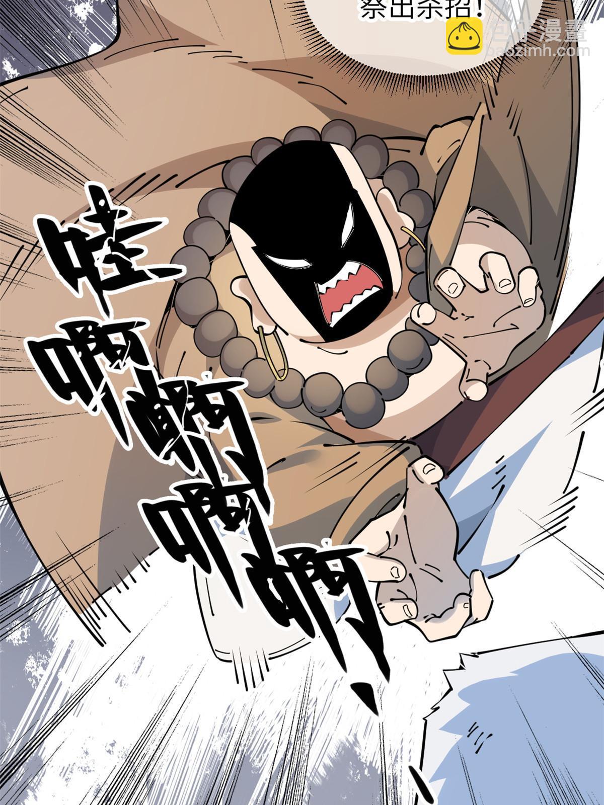 52 精神超度50