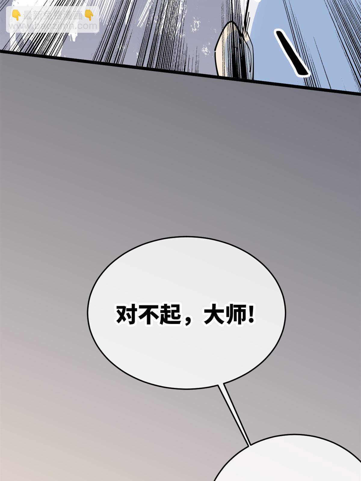 52 精神超度51