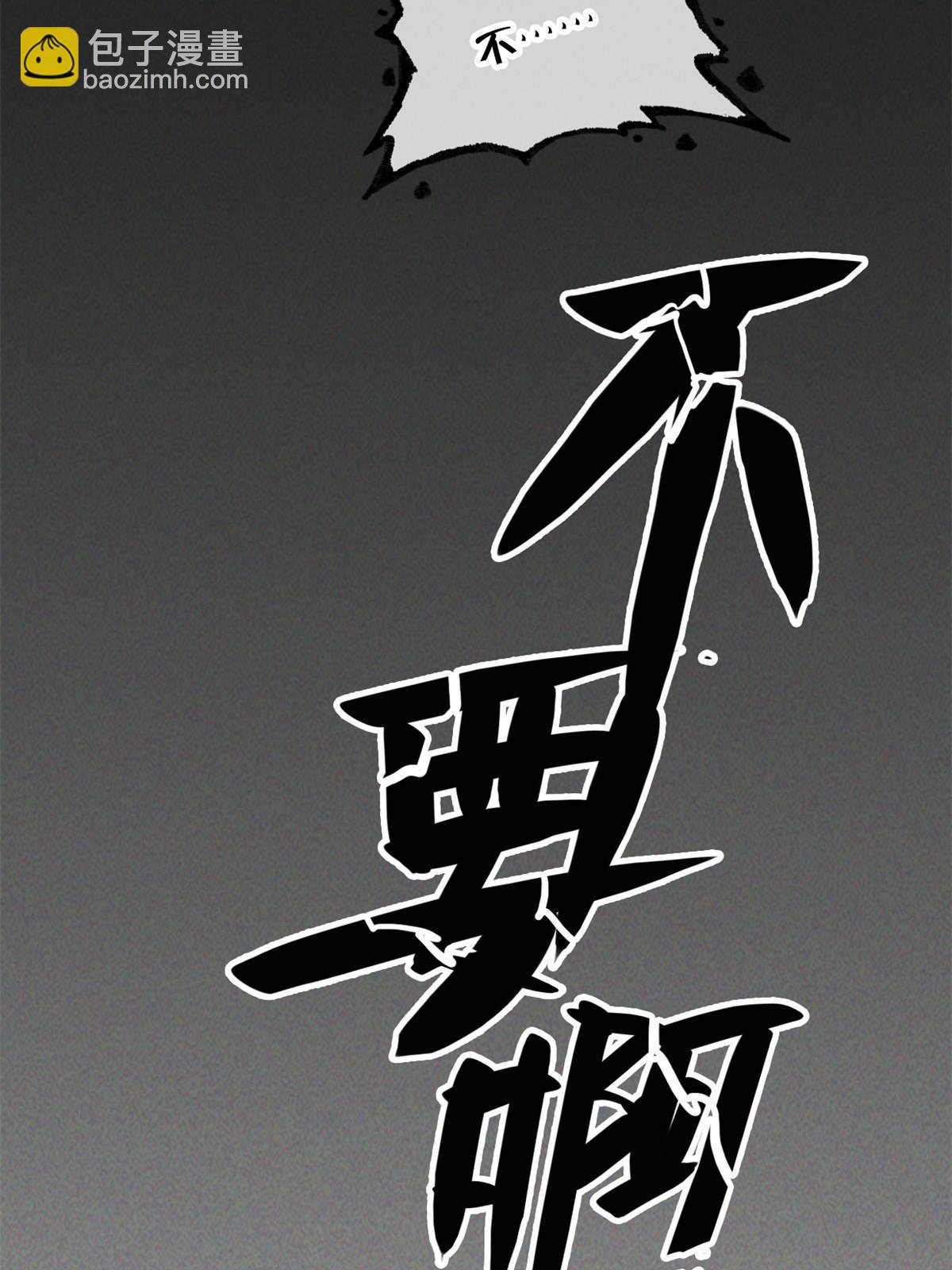 52 精神超度58