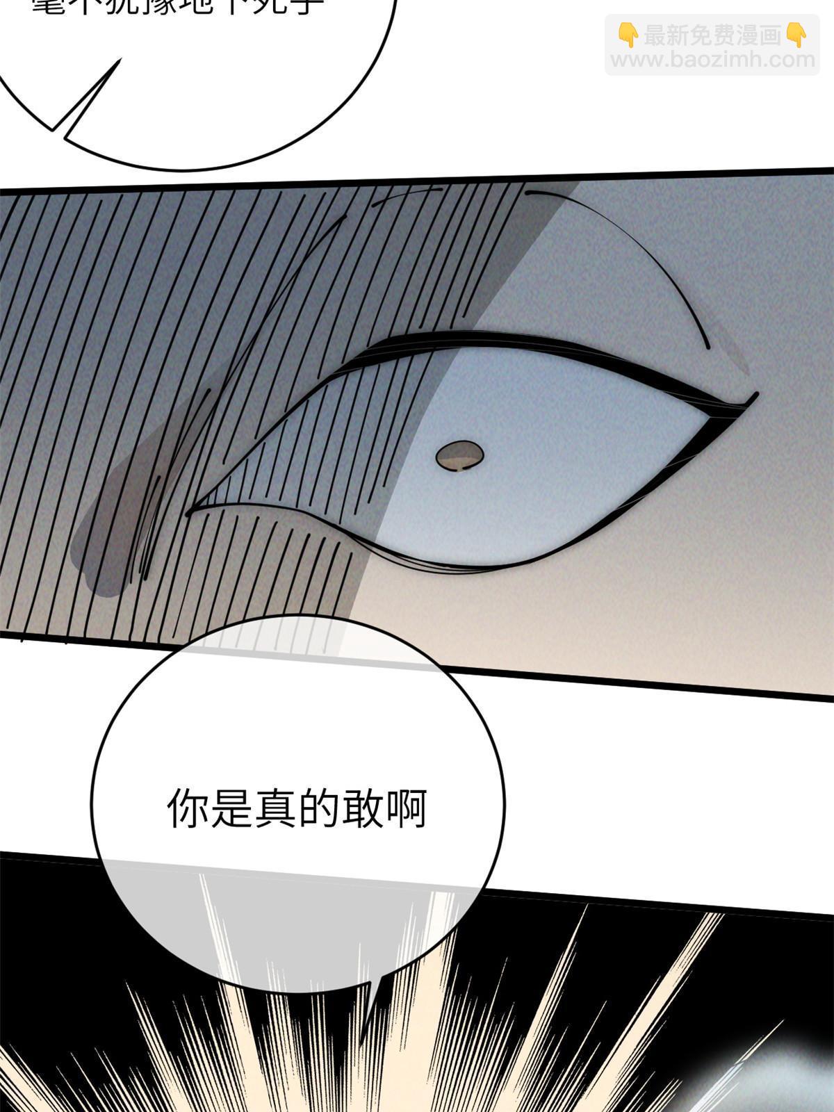 52 精神超度6
