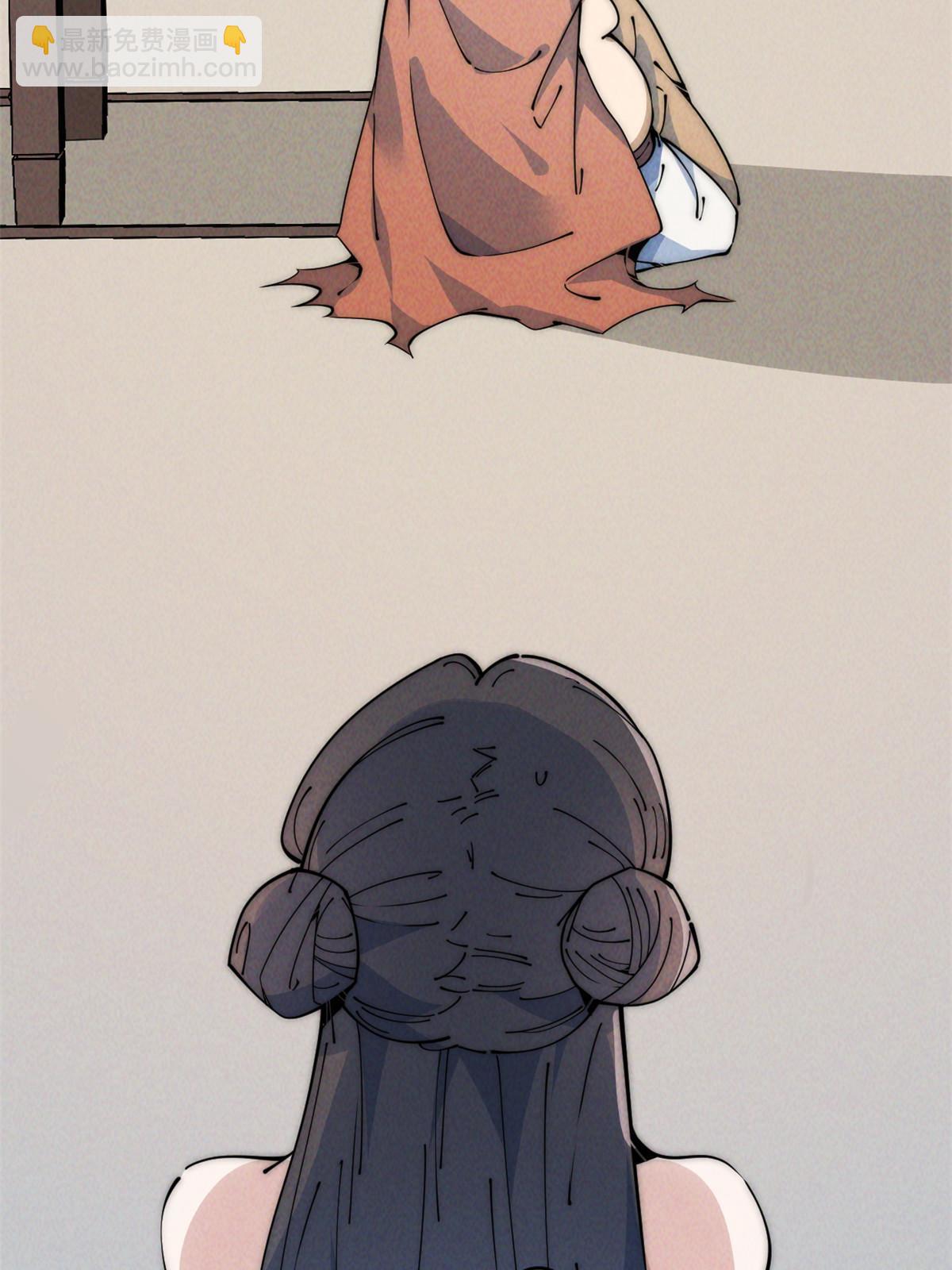52 精神超度61