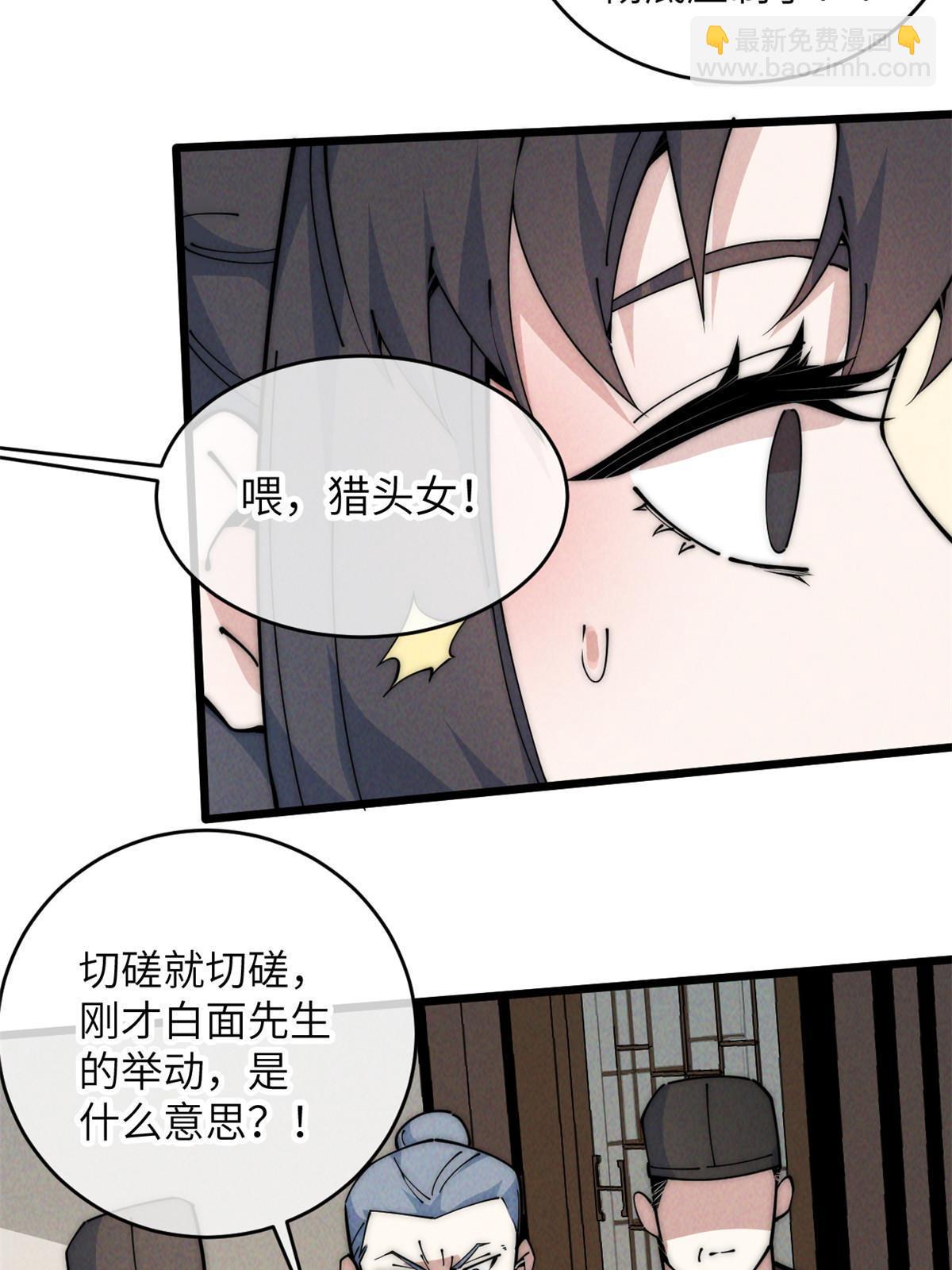 52 精神超度63