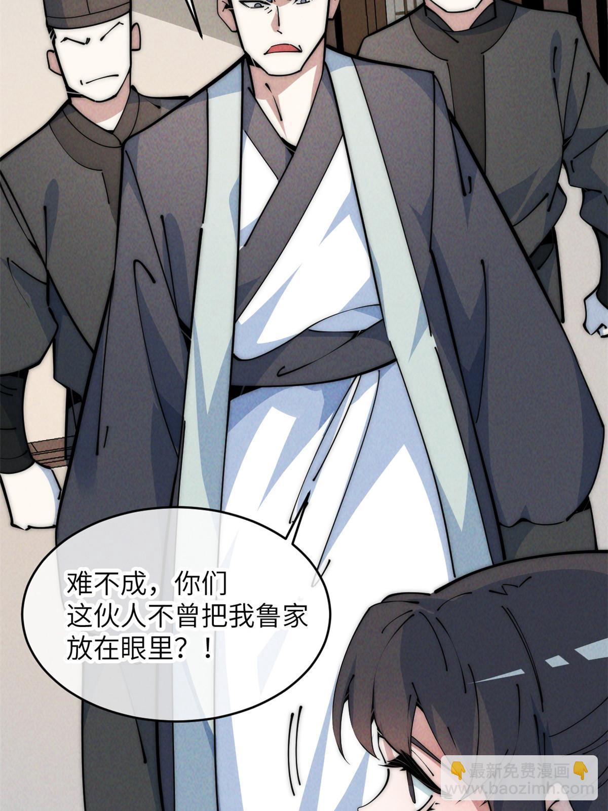 52 精神超度64