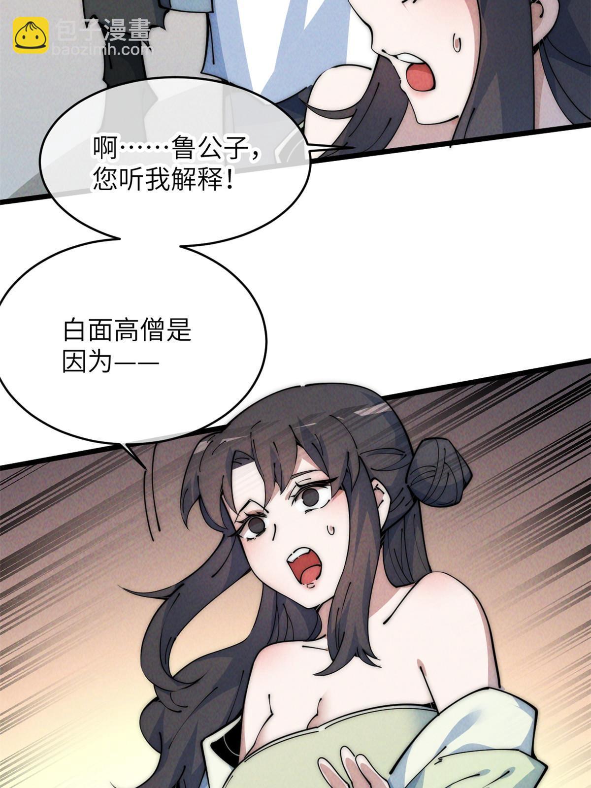 52 精神超度65