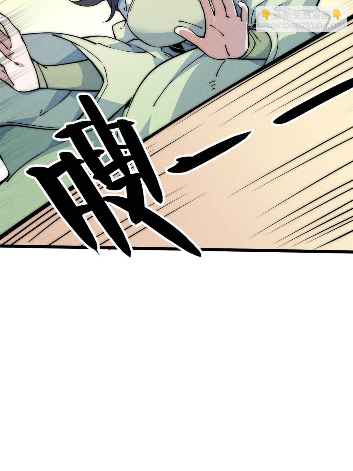 52 精神超度66