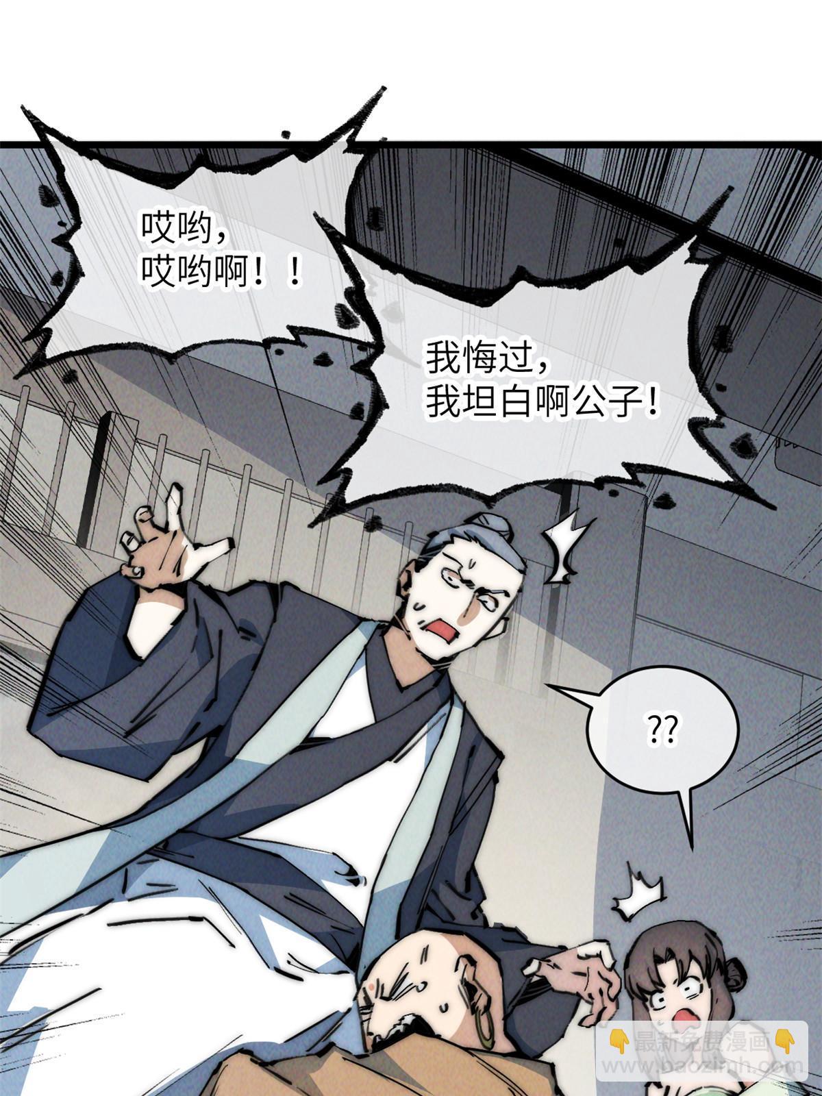 52 精神超度68