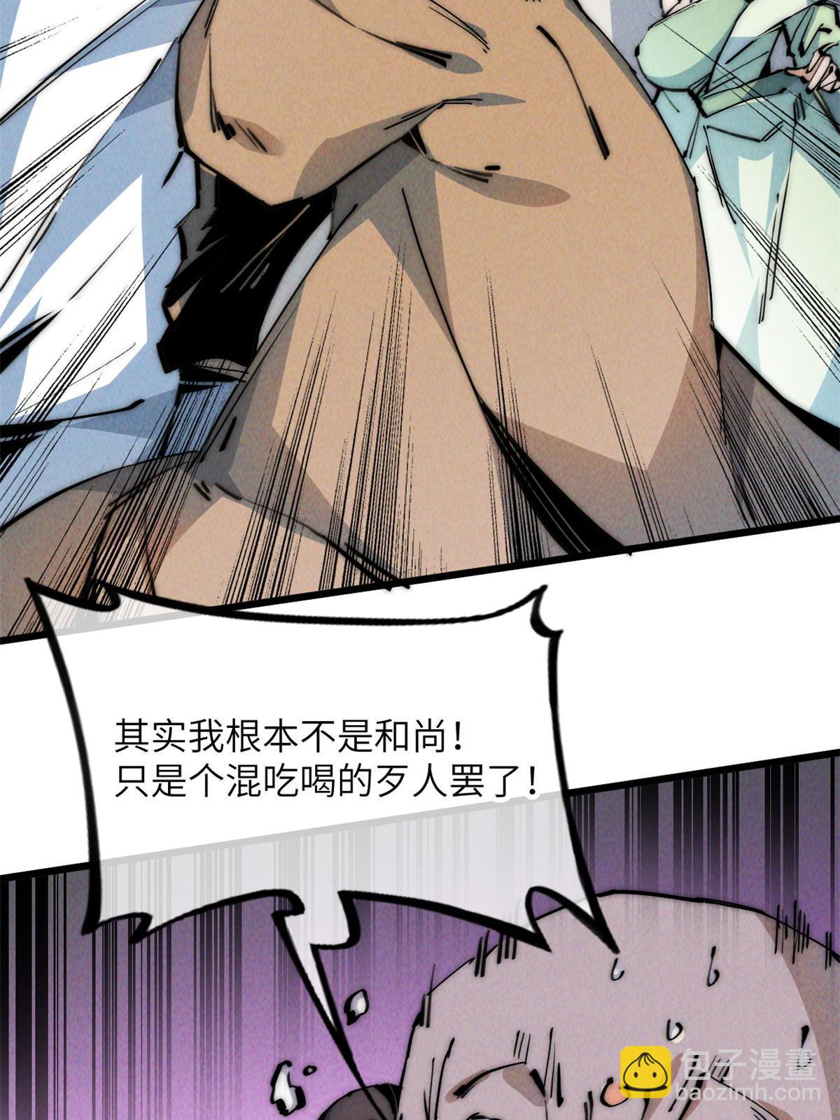 52 精神超度69