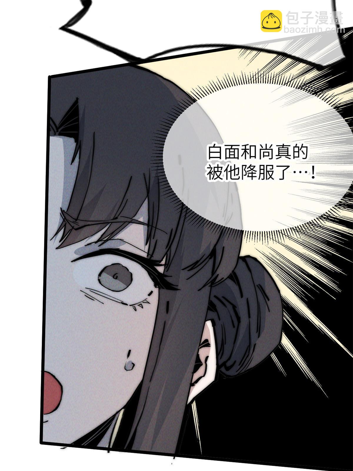 52 精神超度71